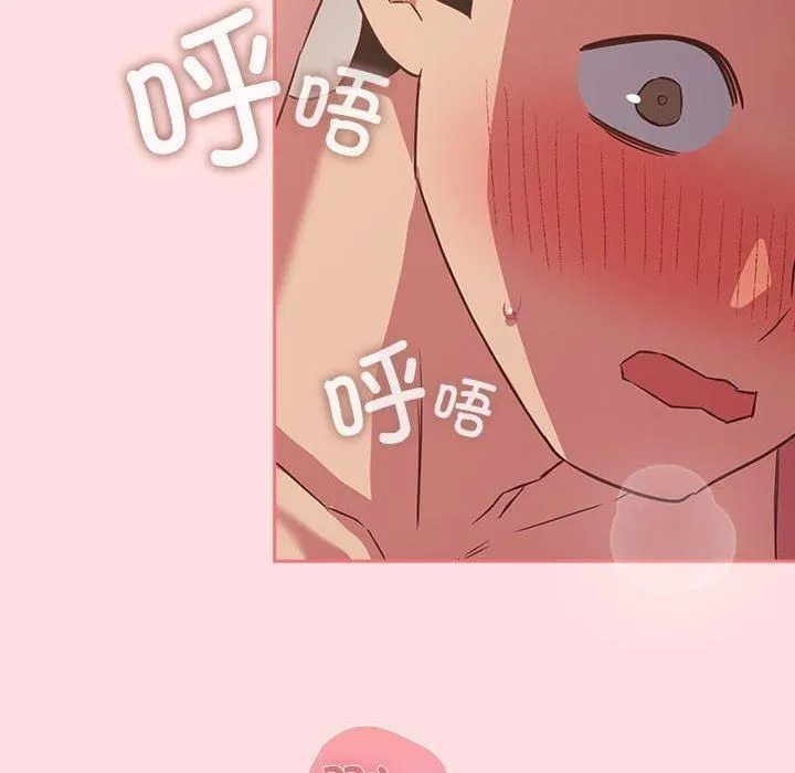 受害者联盟第48話