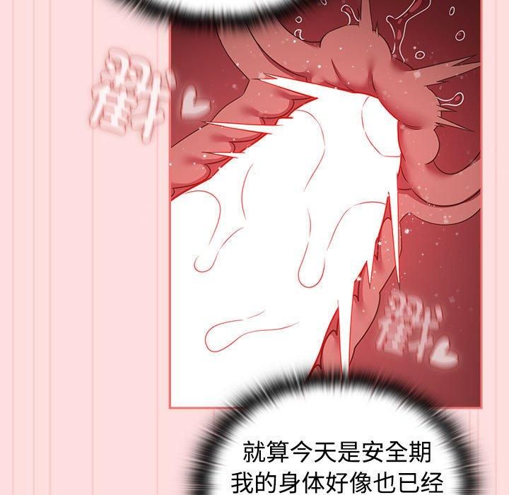 受害者联盟第48話