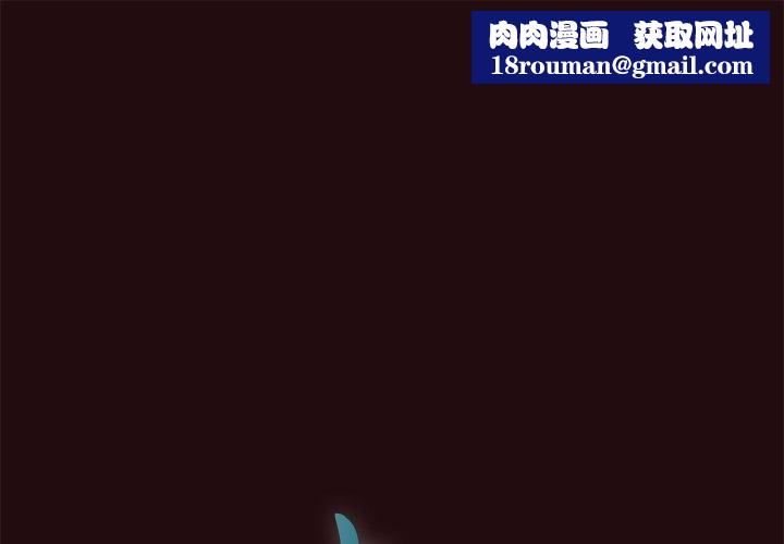 毒酒第38話