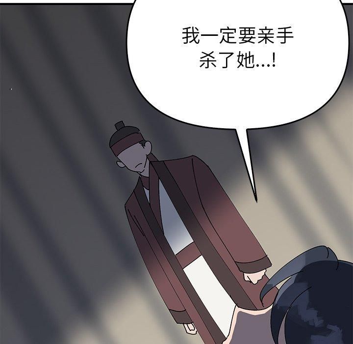 毒酒第38話