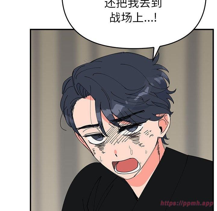 毒酒第38話