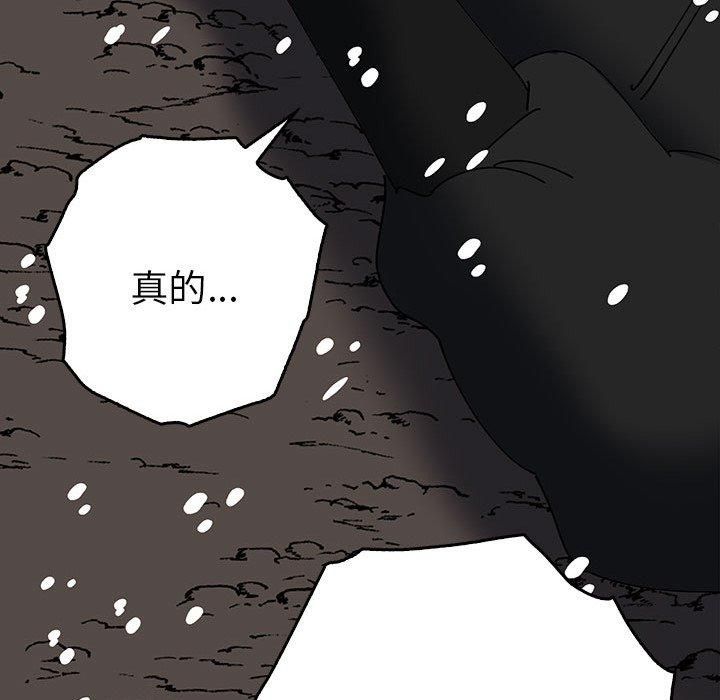 毒酒第38話