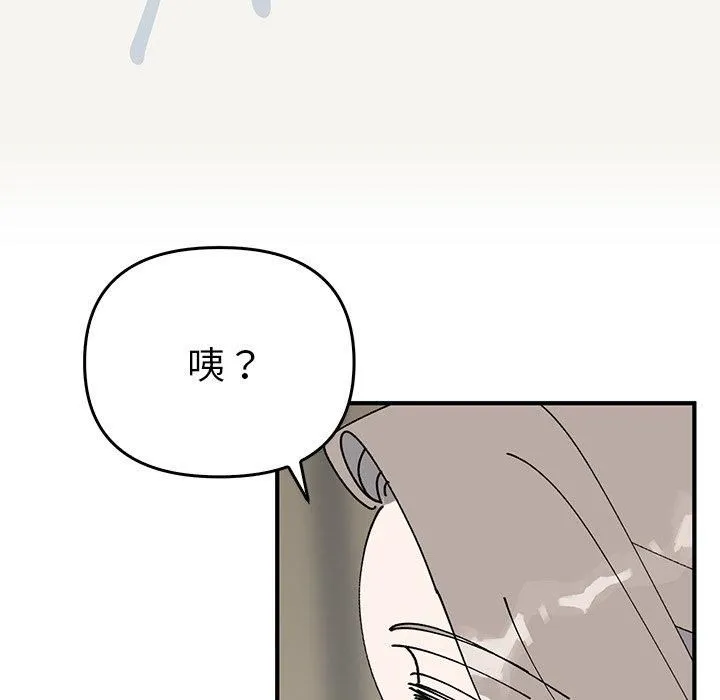 毒酒第38話