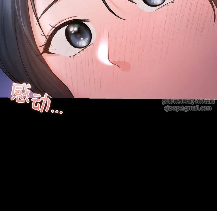 爱的游乐园第40話