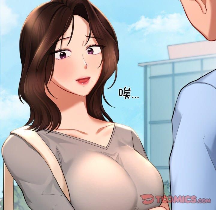 爱的游乐园第40話