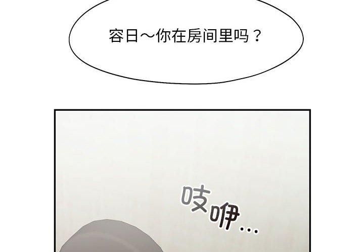 乘风高飞第43話