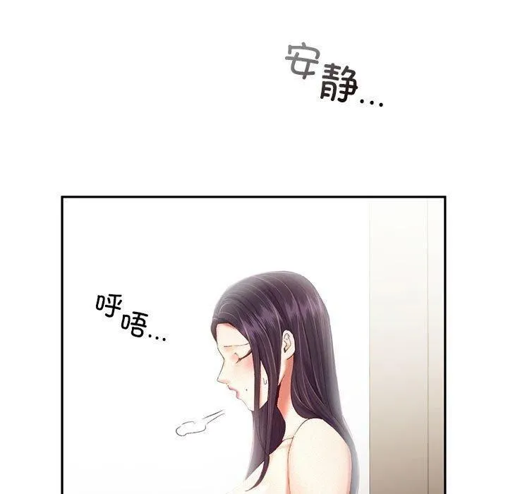 乘风高飞第43話