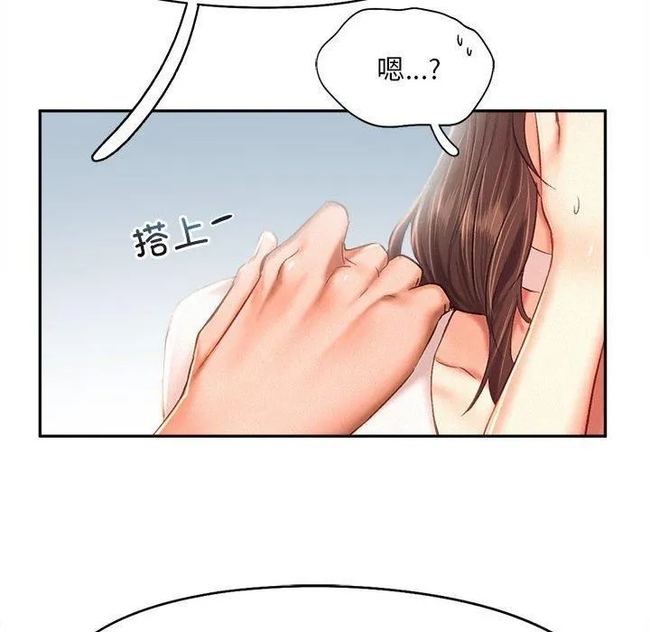 乘风高飞第43話