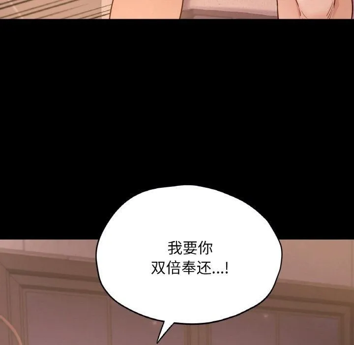 在学校达咩！第37話