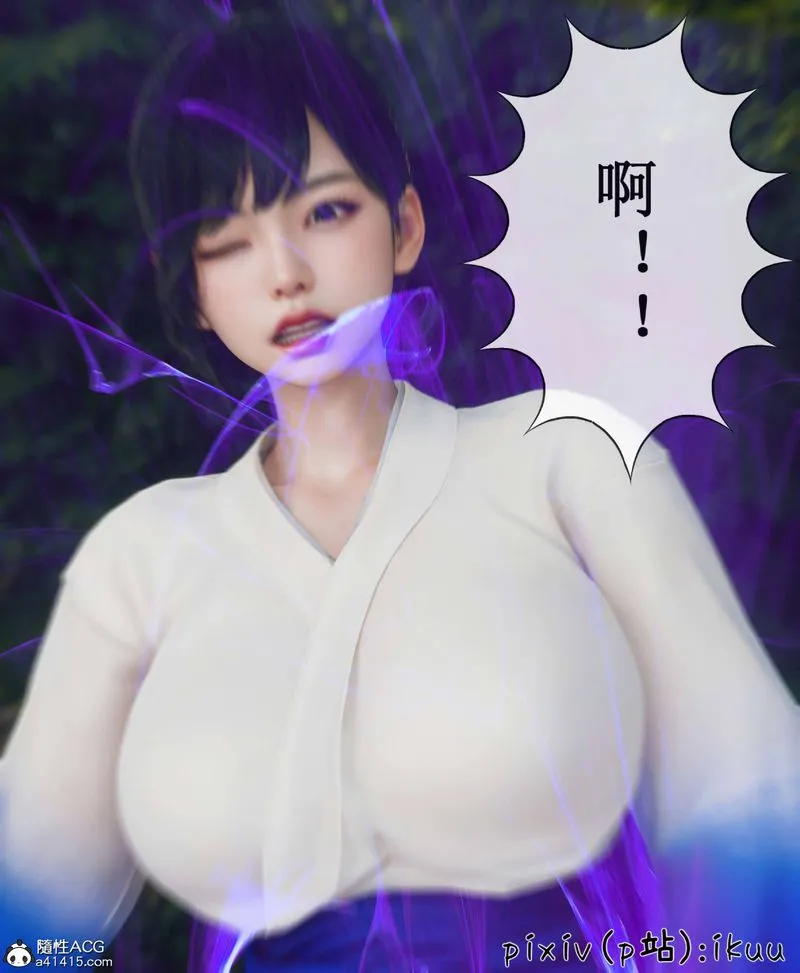 [3D]Aurora晨曦戰隊第08話