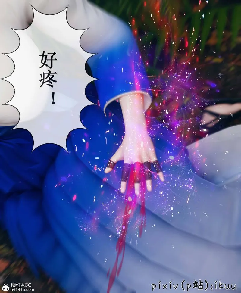 [3D]Aurora晨曦戰隊第08話