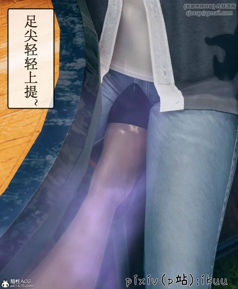 [3D]Aurora晨曦戰隊第09話