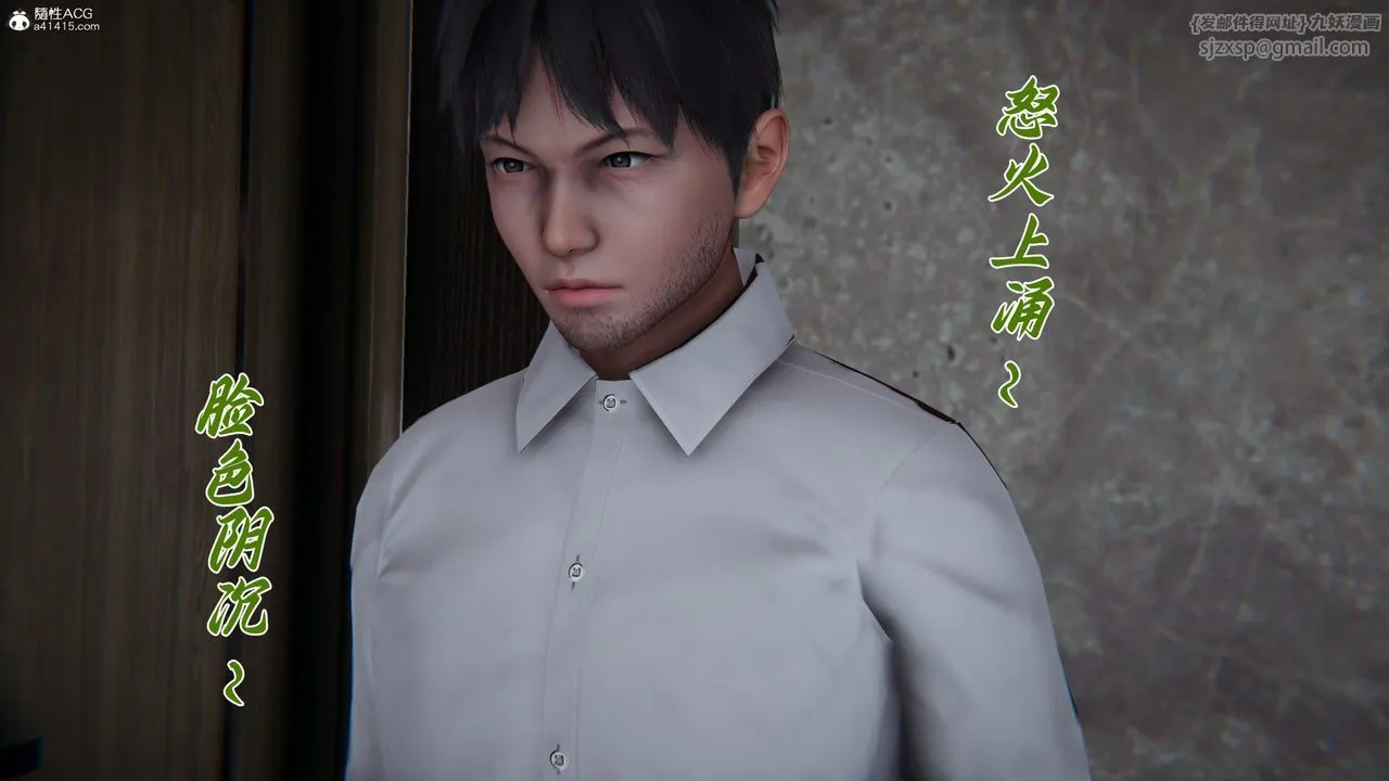 [3D]媽媽成了家裏保姆兒媳婦第26話