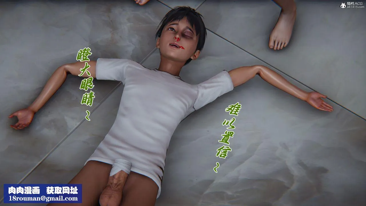 [3D]媽媽成了家裏保姆兒媳婦第26話