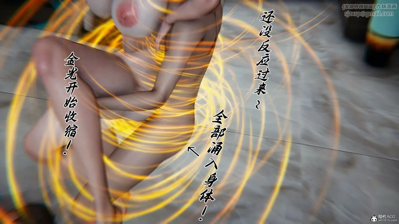[3D]媽媽成了家裏保姆兒媳婦第26話