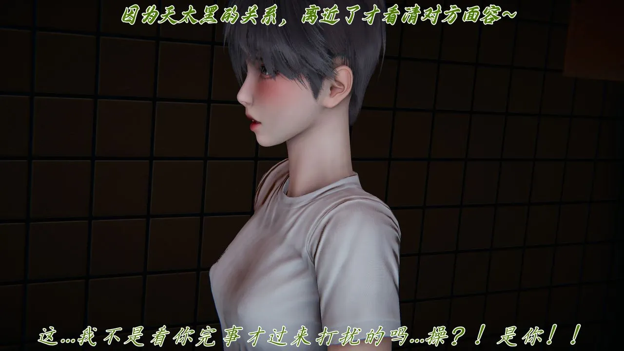 [3D]媽媽成了家裏保姆兒媳婦第27話