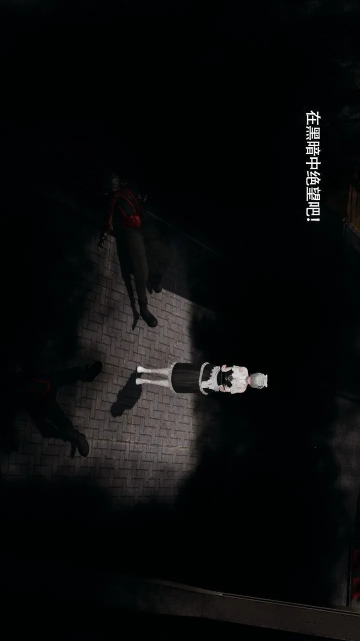 [3D]魔導世界第35話
