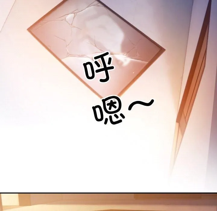 居委会的秘密第1話
