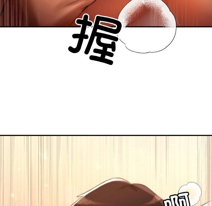 居委会的秘密第1話