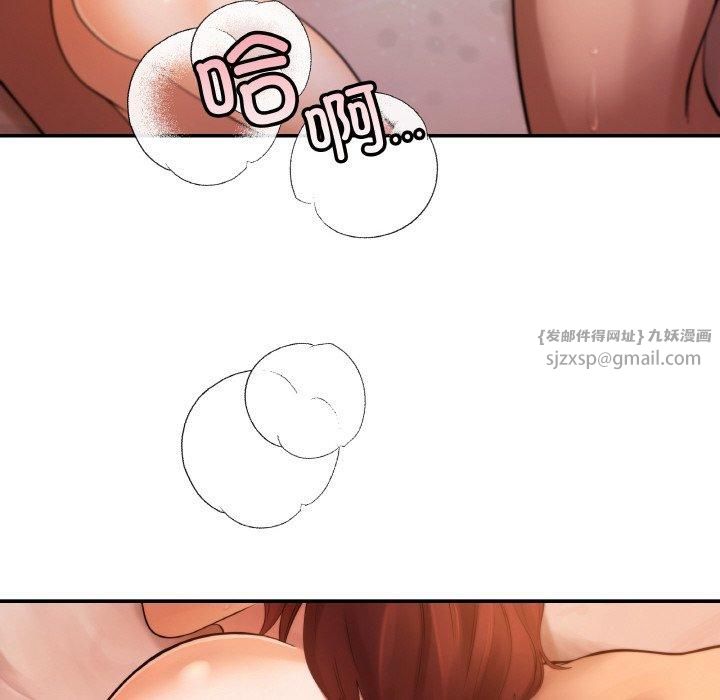 居委会的秘密第1話