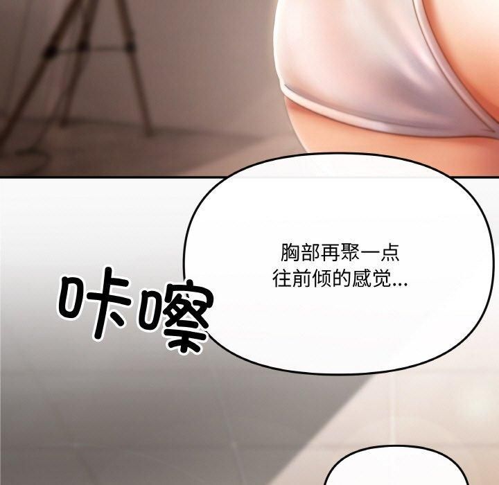 居委会的秘密第1话
