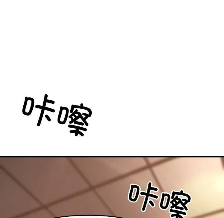居委会的秘密第1話