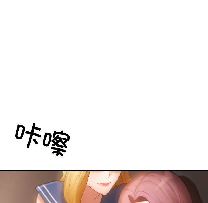 居委会的秘密第1話