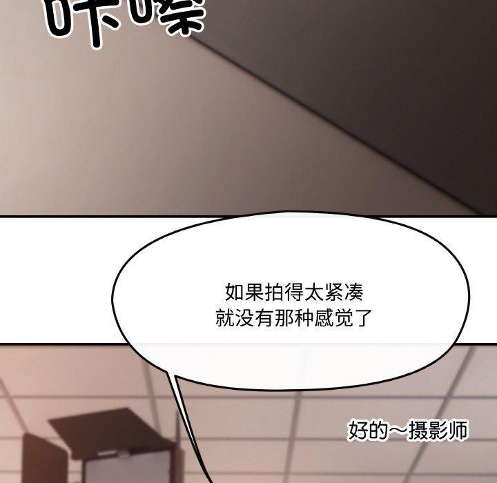 居委会的秘密第1话
