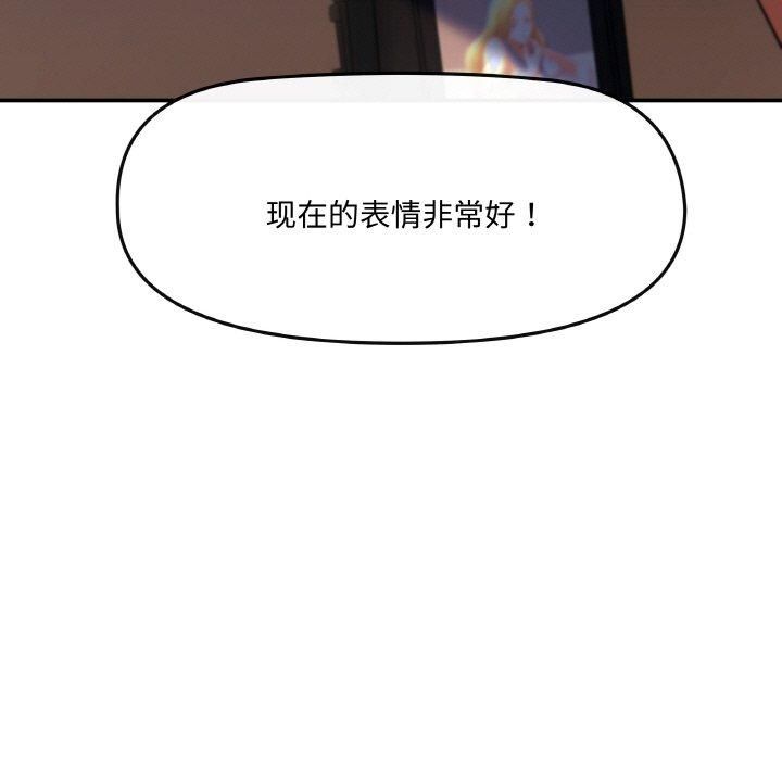 居委会的秘密第1話