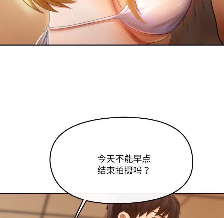 居委会的秘密第1話