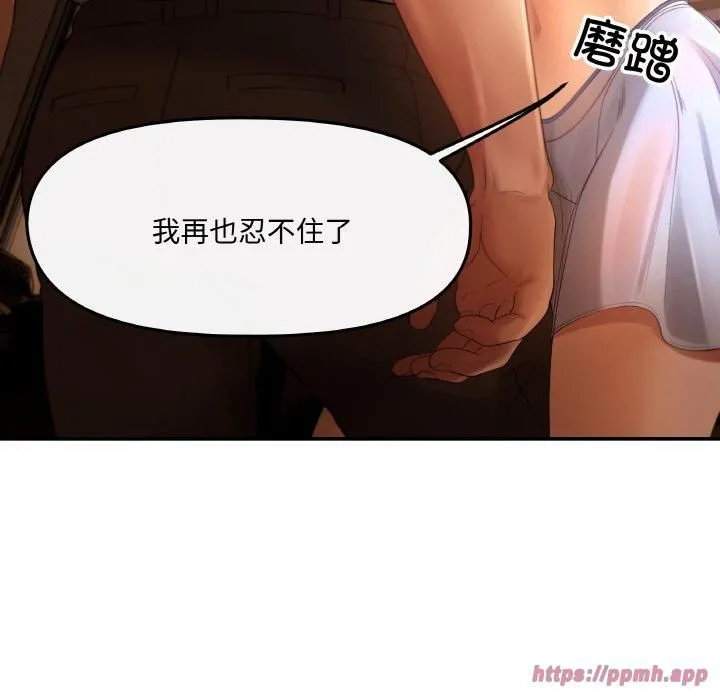 居委会的秘密第1話