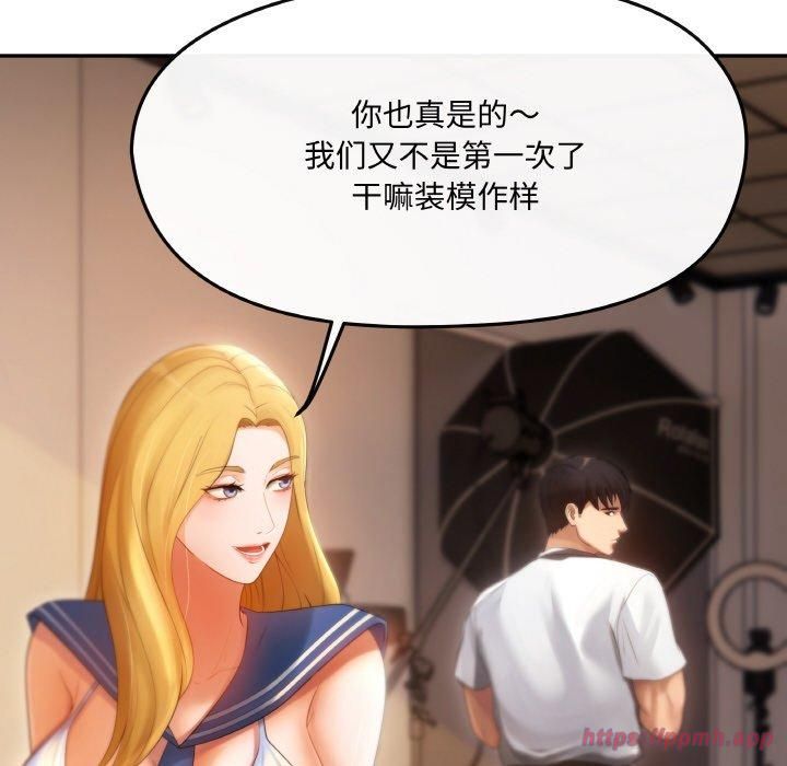 居委会的秘密第1話
