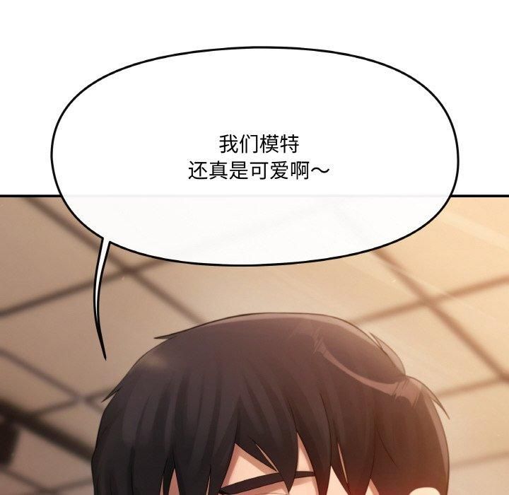 居委会的秘密第1話