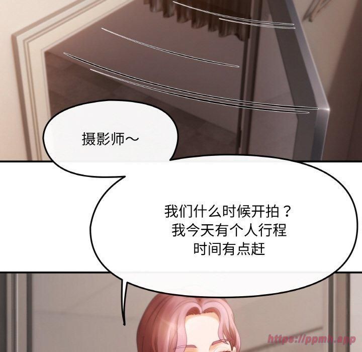 居委会的秘密第1话