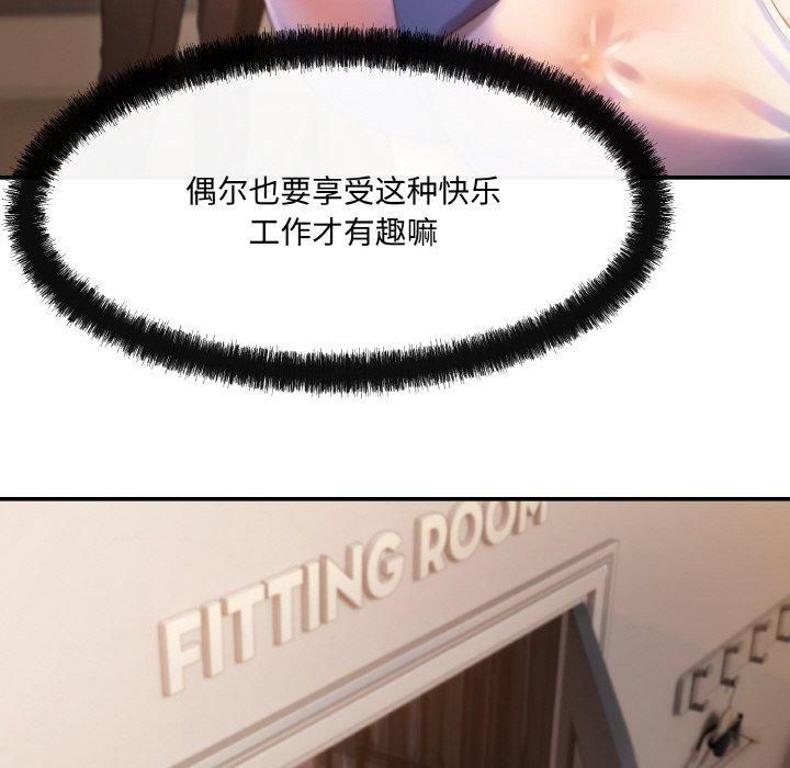 居委会的秘密第1话