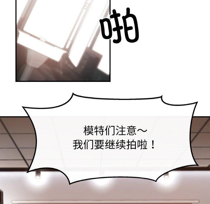 居委会的秘密第1话