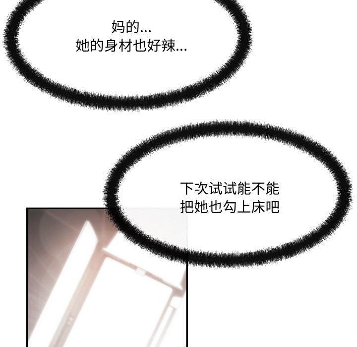 居委会的秘密第1話