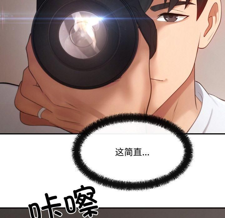 居委会的秘密第1話