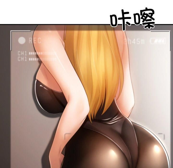 居委会的秘密第1话