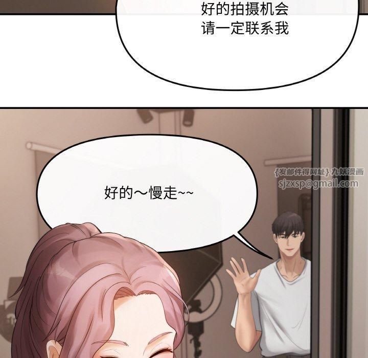 居委会的秘密第1話