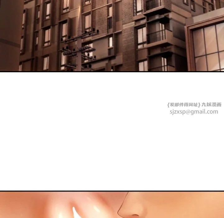居委会的秘密第2話