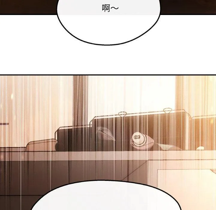 居委会的秘密第2話