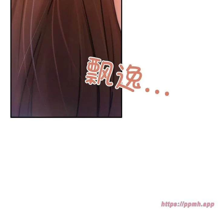 居委会的秘密第3話