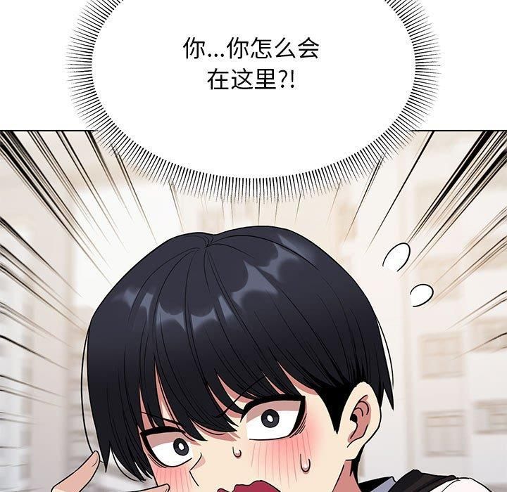 缺德邻居难相处第5話