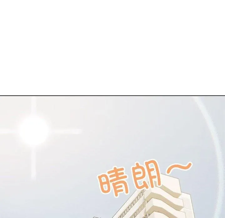 缺德邻居难相处第5話