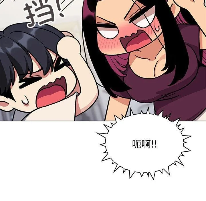 缺德邻居难相处第5話