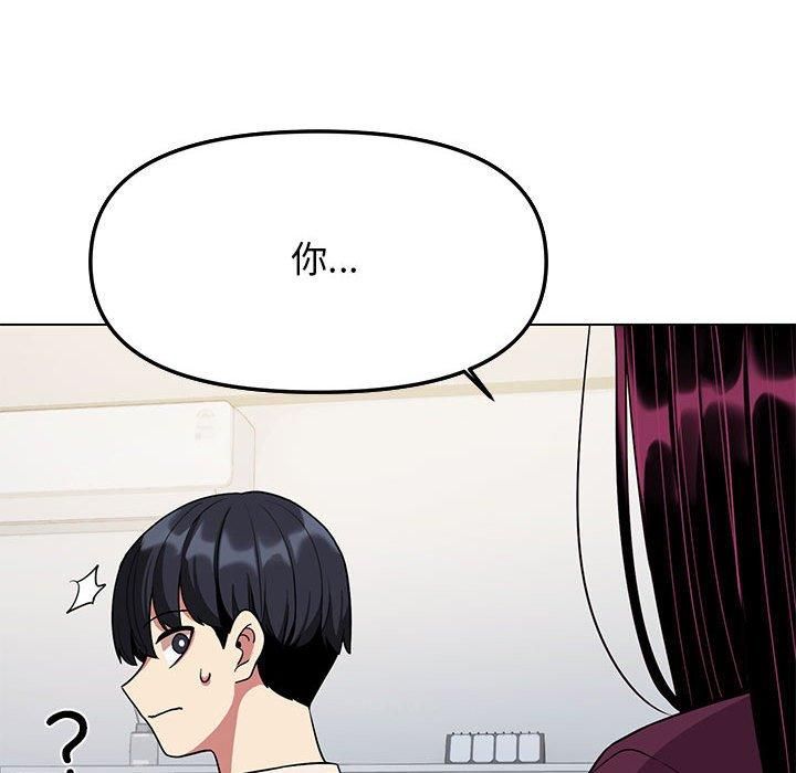 缺德邻居难相处第5話