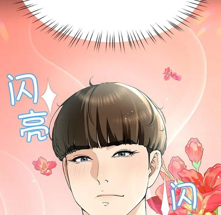 后宫之王第6話
