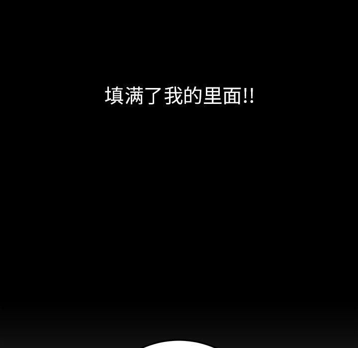 后宫之王第6話