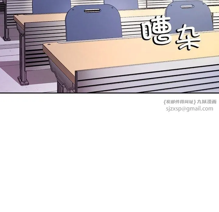 后宫之王第6話
